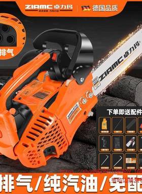 德国ZA小MCL四冲程油VMG锯木锯毛竹锯12寸14寸家用单伐手轻便砍树