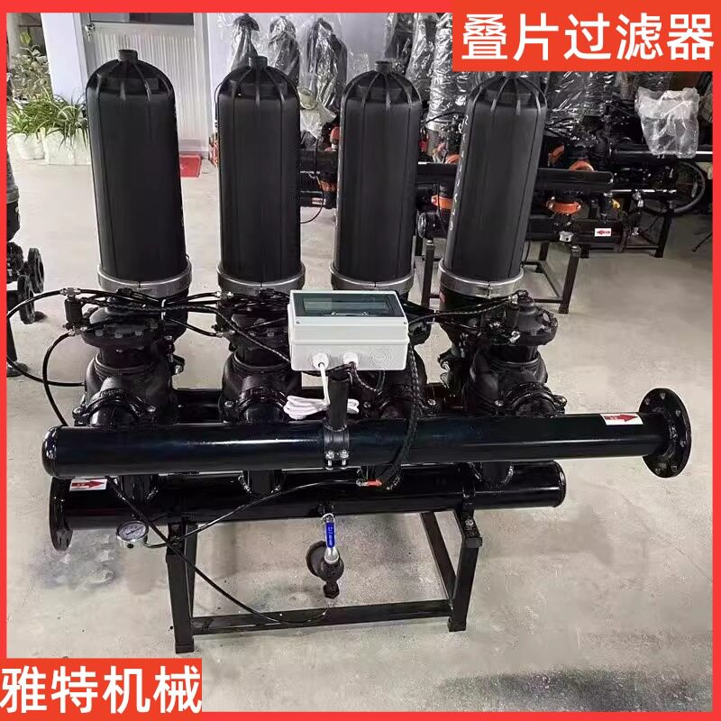 滴灌微喷灌过滤器全自动反冲洗叠片过滤器农业灌溉碟叠片式过滤器