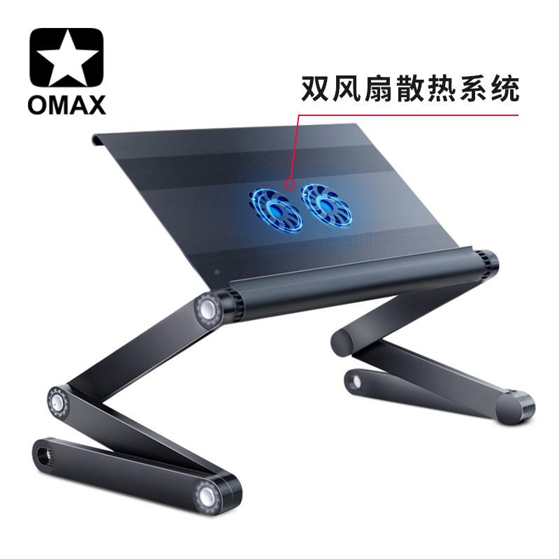OMAX站床上电脑桌叠桌面散热笔记本支架立DTY办式公桌可折升降学