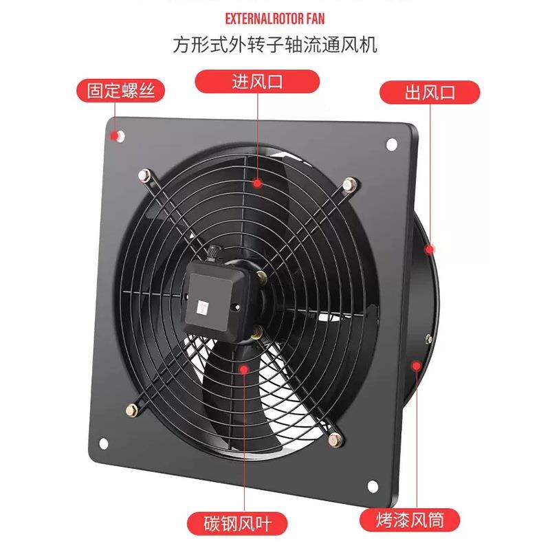 YFE-500方形外转子轴4流风机工业排烟机除尘管道W725通风散热排风