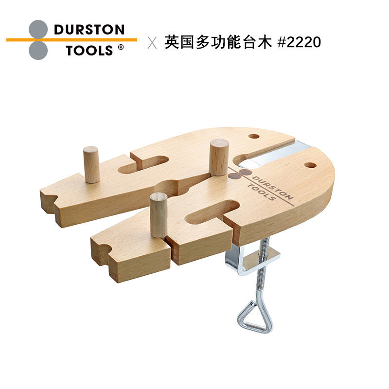 Durston英国进口多功能台钳