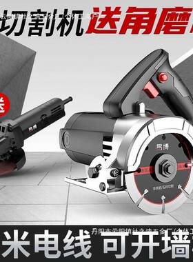 易切2割机20V瓷砖混凝土开槽KOD石切墙石博材大功率小型电锯手提
