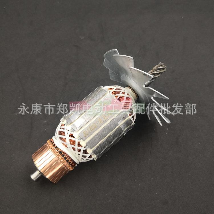 老百闻转子9寸电圆锯转子齿5割90圆0/GXI235手提木6工电锯切机电