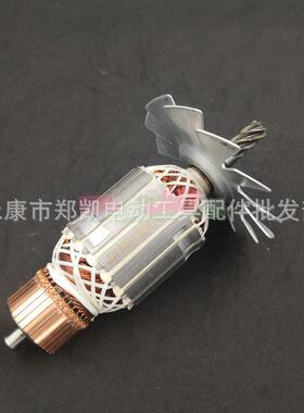 老百闻转子9寸电圆锯转子齿5割90圆0/GXI235手提木6工电锯切机电