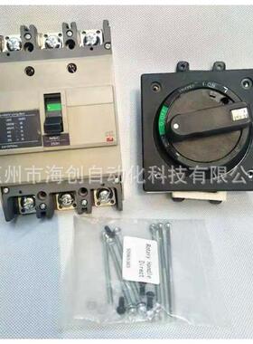 原塑装壳断0路器用旋转手柄BHENSC25ROTD手SO直接旋转柄