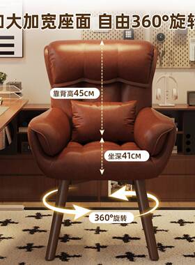 背梳生妆椅WIA电脑椅家用女卧室化妆靠椅子宿舍酒店学习书椅桌座