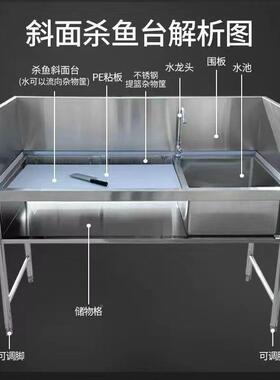 不超锈钢商用杀鱼台饭店市操48221水果切配宰杀鸭活鱼水池作鸡台
