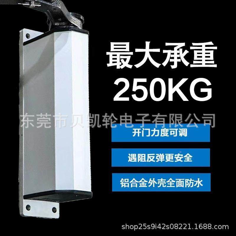 侧装自动开门机90度平侧装开门曲臂式智开门电机电动闭门器能区门