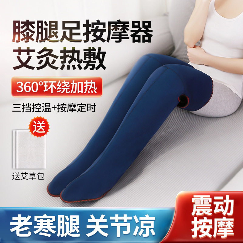 远红外电加热护脚踝套老寒腿膝盖酸痛关节保暖发热理疗按摩护腿套
