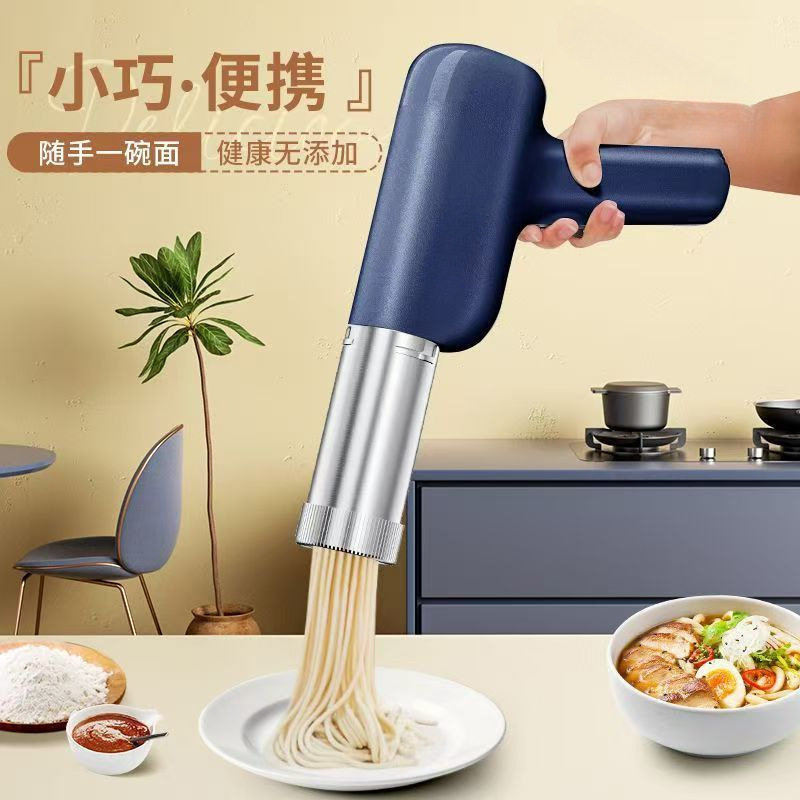 新款时尚压面机新款面条机家用电动便捷手持河捞做饸络全自动面条