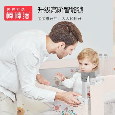 护棒棒1-猪婴儿床栏垂直升降宝宝防摔挡板.51.8REY-2米