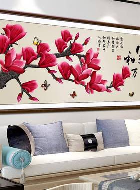 A97684字7十绣家万事兴2025和新款线绣福客厅刺绣简字画自己绣手