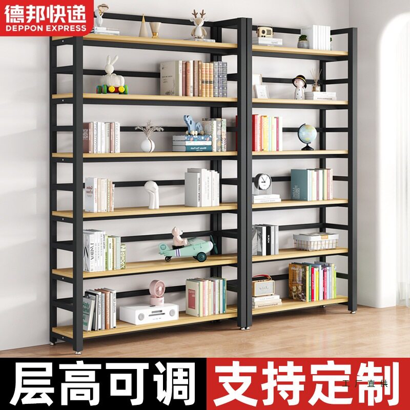 简易钢木多层落地收纳书架