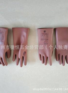 3K橡胶绝手套VYS102-缘04-00带电作业防护套低压手绝VWV缘劳保手