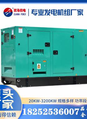 水冷电道依茨发电机250kw柴油发2机价格发电机专业TBD234V6制造0
