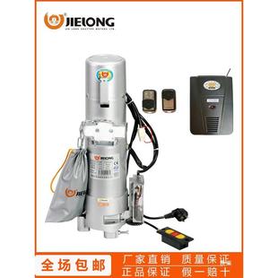 杰龙电动卷门机ECR见描述铜-412-600kg控车库门卷闸门电机防芯遥
