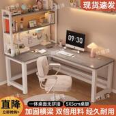 转角书桌体书桌架一台式 电脑代桌家用子洞洞板学生学习956桌现奶