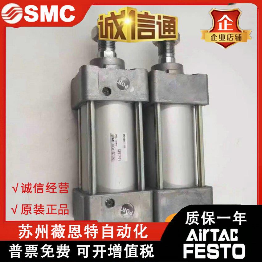 SMC标准气缸MDB4372BMBB50/63-25-50-705-100-15-150-175-20-225-
