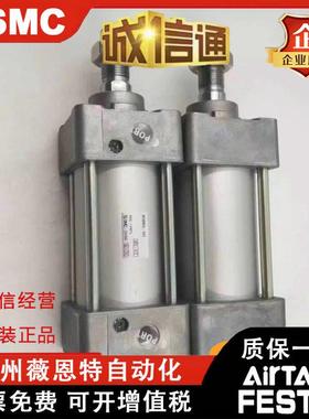 SMC标准气缸MDB4372BMBB50/63-25-50-705-100-15-150-175-20-225-