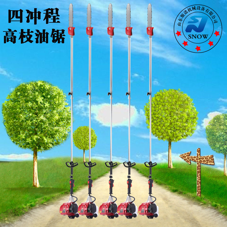 家用充电式高枝绿篱油锯