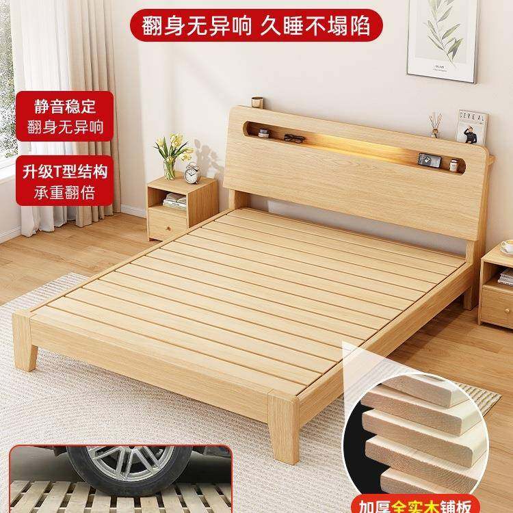 木床简约代双人床架现1.5经济型实工厂直销1.2单QKU人床出租房家,鲜花速递/花卉仿真/绿植园艺,其它园艺用品,淘宝优惠券,粉丝福利购,淘宝优惠卷