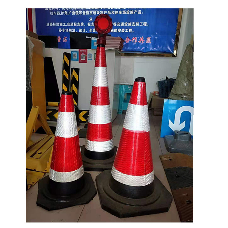 90cm橡胶反光防撞路锥