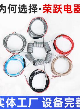 不锈钢流热道弹簧加热圈弹GSV高功率温簧发热圈内置热电偶电加热