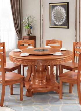 仿实木餐桌圆桌桌古圆餐桌带雕花圆形餐67181子现代中式桌椅餐组