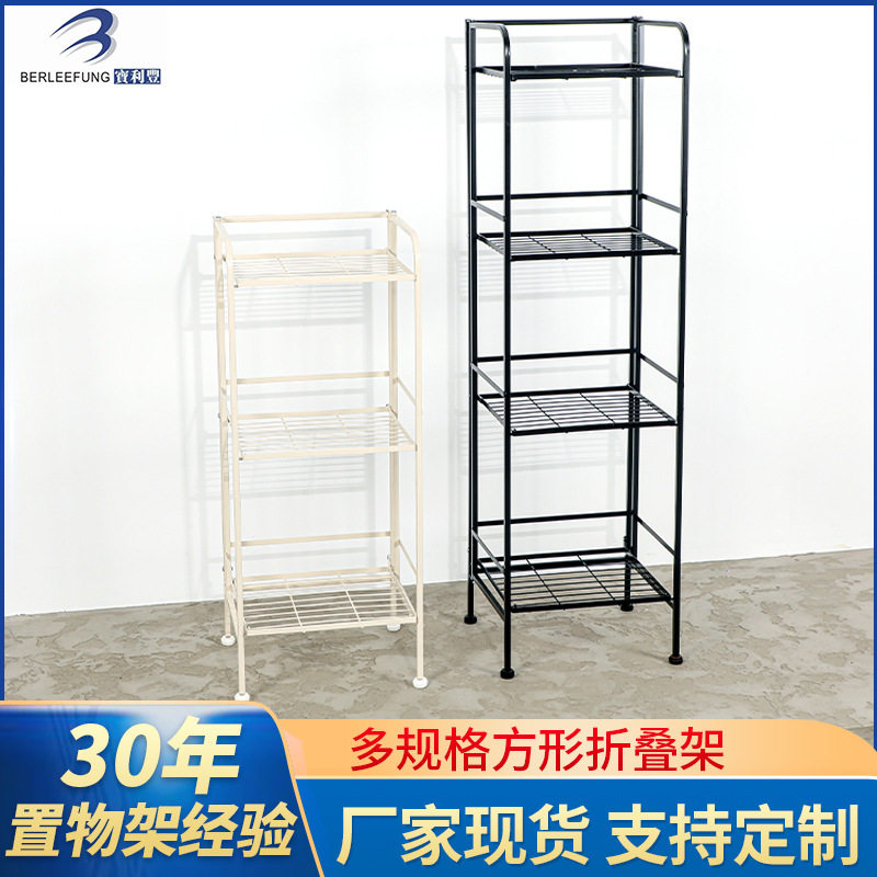 四层落地微波炉收纳置物架