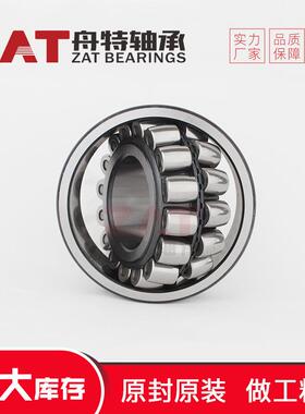 调心滚子轴承22208EAEE4高承载轴承2231EA0轴4BKC双列滚子减速机