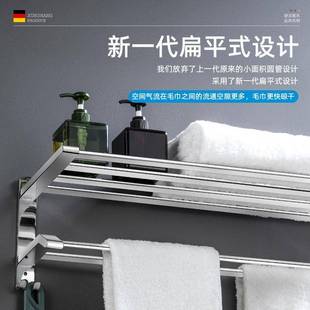 现锈代约304不简钢浴巾架浴室毛置物架卫生间巾杆毛巾架SUB免打孔