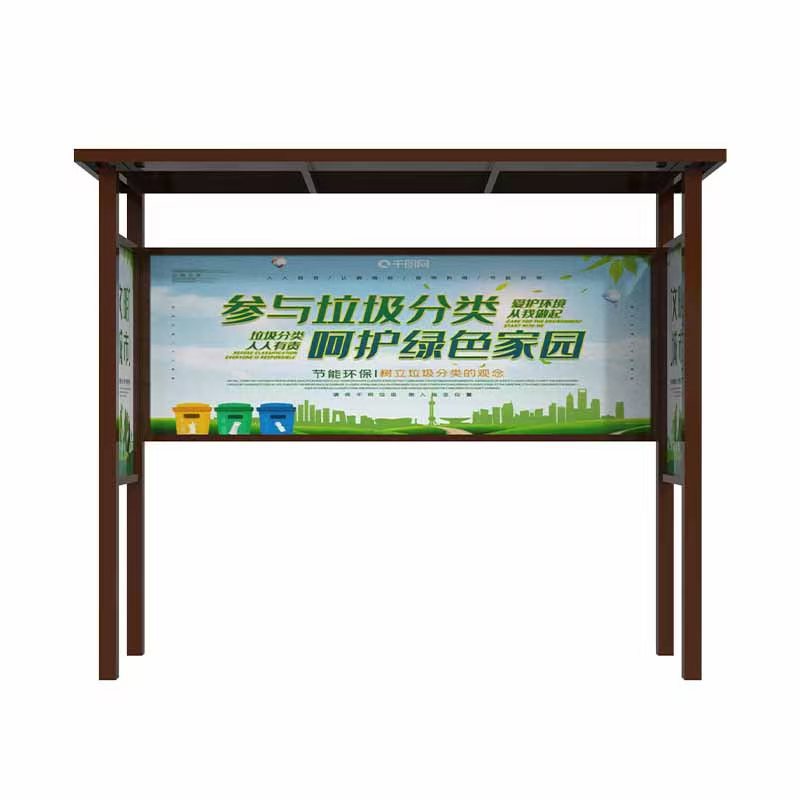 垃圾分类亭金属户外小区物业社区垃圾分类架子垃圾分类环保架子