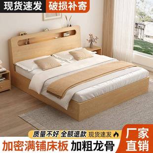 实木床原木风人1.5m双8床家用收纳1.m.出租房用储物12180m单人床