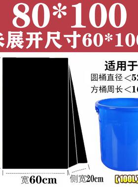 超CDG圾袋大号大特大家用加厚60黑色厨房80大物业商用环垃卫平口