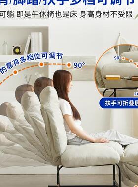 懒办沙发公室躺椅折叠午休沙椅子靠背椅人家用电脑椅孕DLD妇单人