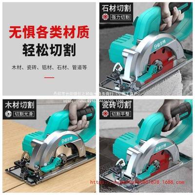 功单手锯5.5寸电圆大锯锂电圆盘锯石割材切机木工1EVW40多功能率