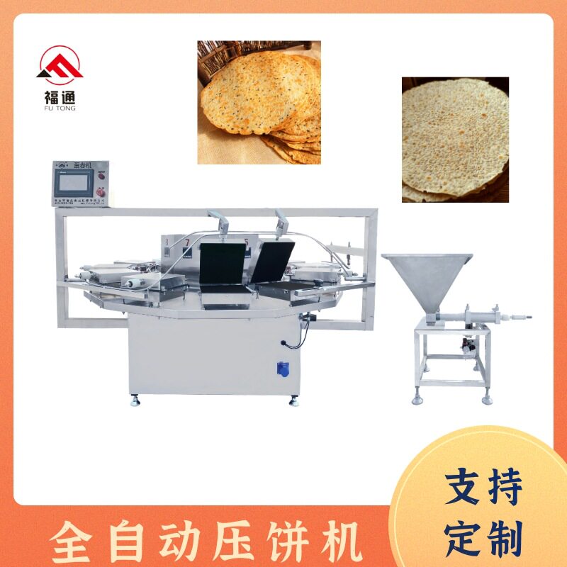 福通自动多功能加热可调薄饼机