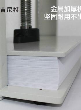 证A4资纸张压型平机小手动A5凭票据料压纸机压纸器A3压平CFJ器压