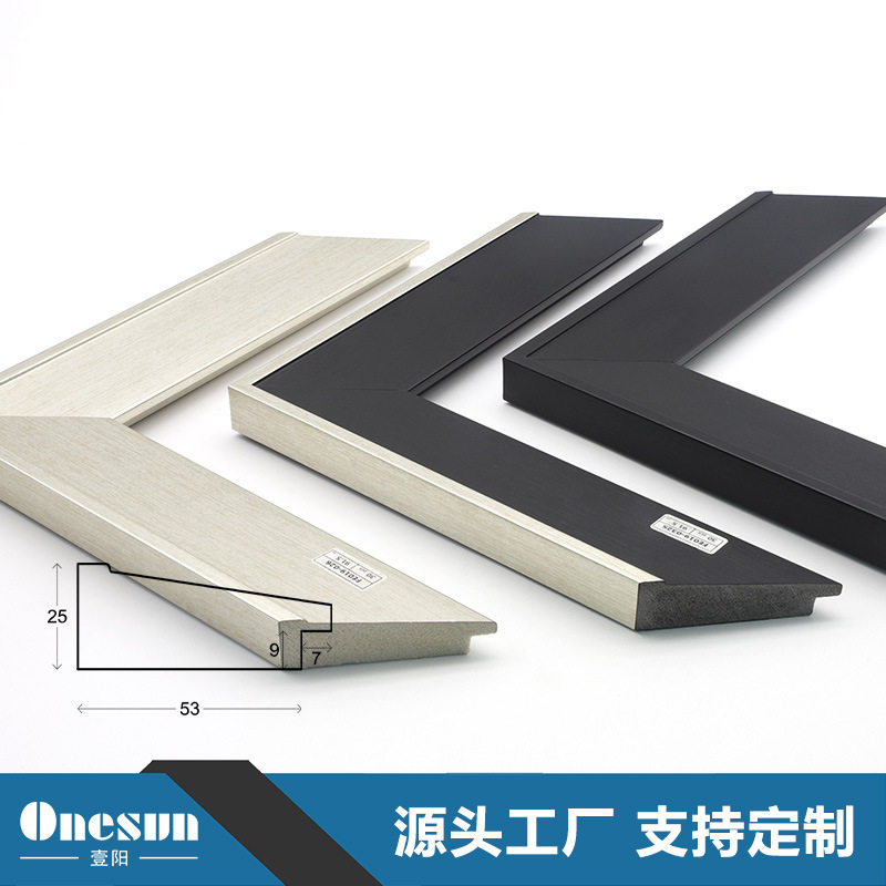 现代简约轻奢中式画框线条饰条