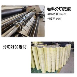 白色毫黑米厚EV泡棉YUQ卷材料可选A涂胶背胶5分切分条宽幅1米