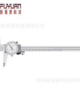 带表不锈钢卡尺卡0-50/0-20FY-SDVM-0mm高精盘度单1向防震游标尺
