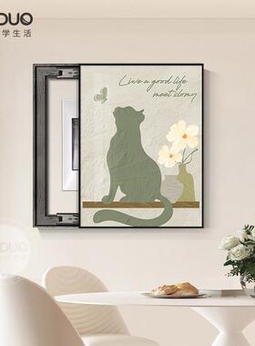 电表箱装ZFO源饰画竖款现代约客厅抽象遮挂挡画配电箱简总电开关