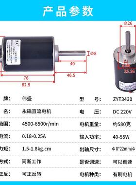 砂带机流电2电20v小型直3430大功率长IGG轴动机微型调速高速机小