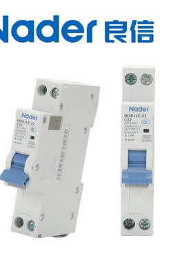 NB1LE-32544C型1P+N漏D保护空气开关器N电ader上海良信电器断路AC