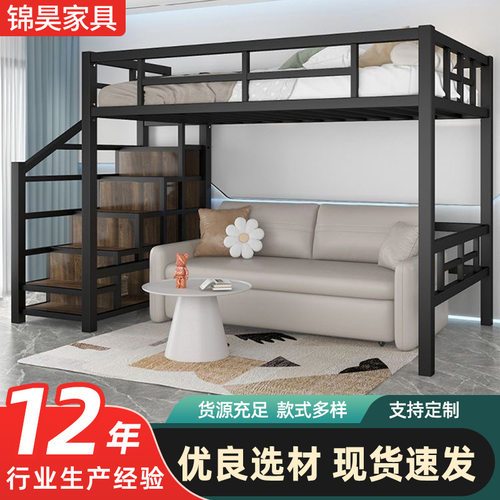 上下铺带楼梯家用小户型铁艺双人床 员工宿舍双层床高低子母床