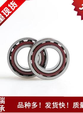 718/6301718/67079008/07181/750718/800薄7壁等截面轴承