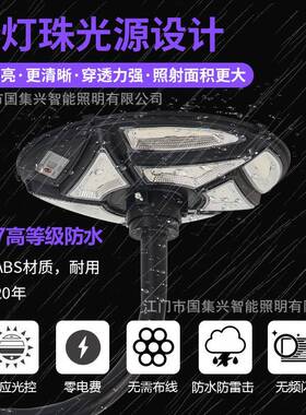 灯感圆形FO飞碟庭院U灯太阳能路别墅小区DRW广场景观应一体化庭院