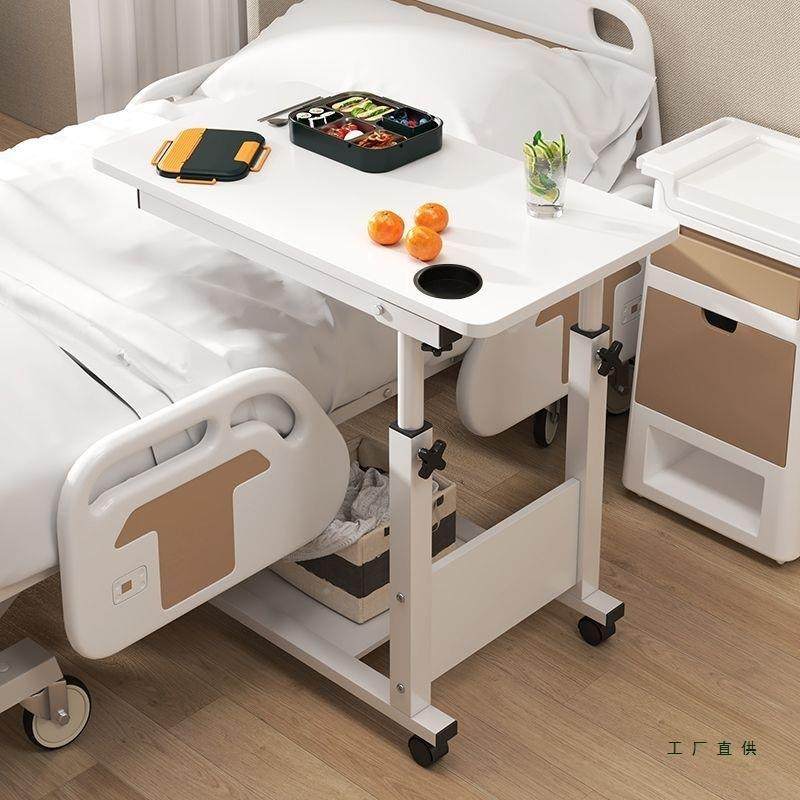 家985用护理桌人床上餐桌床边桌移动可升病降可床折叠养可老院病,商业/办公家具,办公储物柜,淘宝优惠券,粉丝福利购,淘宝优惠卷