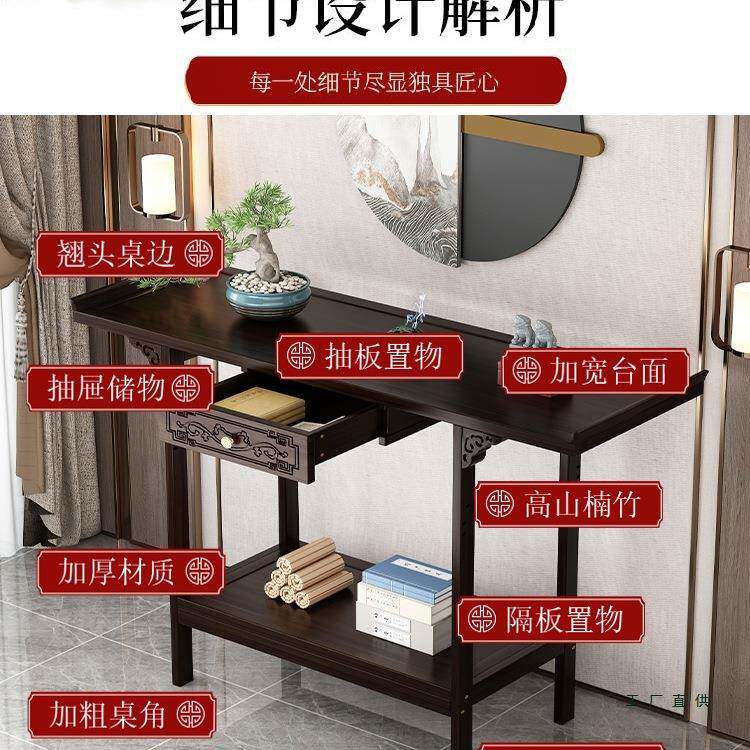 新中正式玄桌玄关台入户SHD对门轻奢装饰柜靠墙关供桌案家用香条