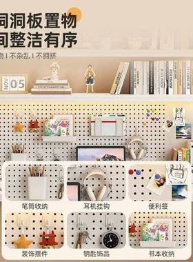 艺桌UEB面置物架架桌面洞洞板书架书桌收纳置物架家用铁猫咪食堂
